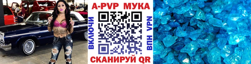 A-PVP крисы CK  Козловка 