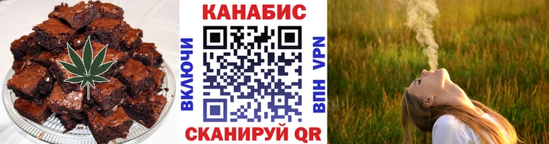 купить  цена  Козловка  Печенье с ТГК конопля 