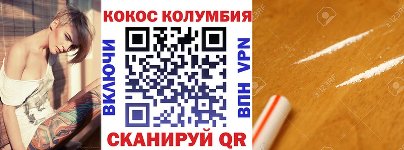 КОКАИН 99%  Козловка 