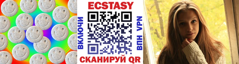 ЭКСТАЗИ бентли  купить   blacksprut ONION  Козловка 