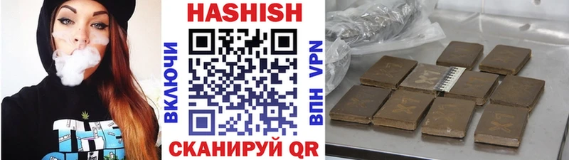 ГАШИШ индика сатива  ОМГ ОМГ зеркало  Козловка  дарнет шоп 
