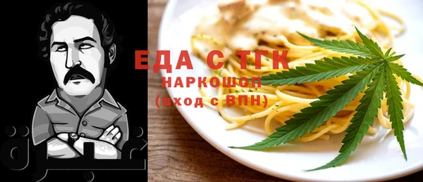 марки nbome Бородино
