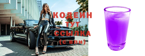марихуана Бронницы