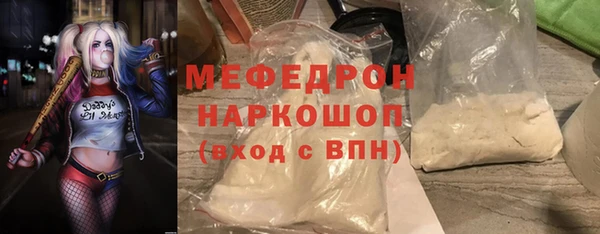 наркотики Бугульма