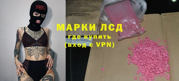 марихуана Бронницы