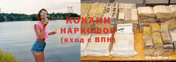 наркотики Бугульма