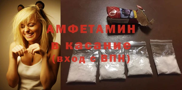 марихуана Бронницы
