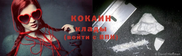 марихуана Бронницы