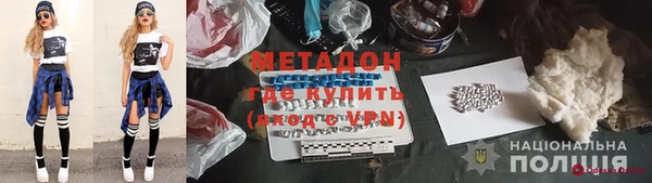 наркотики Бугульма