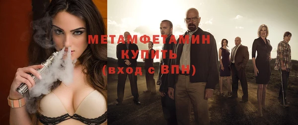 наркотики Бугульма