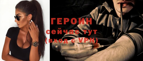 марихуана Бронницы