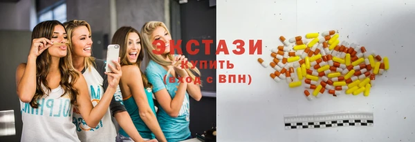 наркотики Бугульма