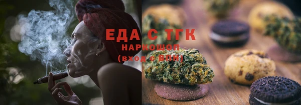 марихуана Бронницы