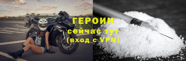 марихуана Бронницы