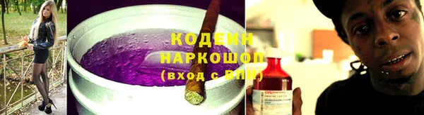 наркотики Бугульма