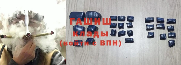 наркотики Бугульма