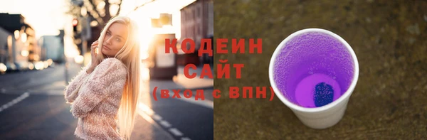 марихуана Бронницы