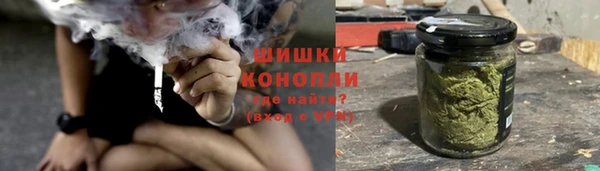 марихуана Бронницы