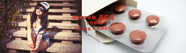 наркотики Бугульма