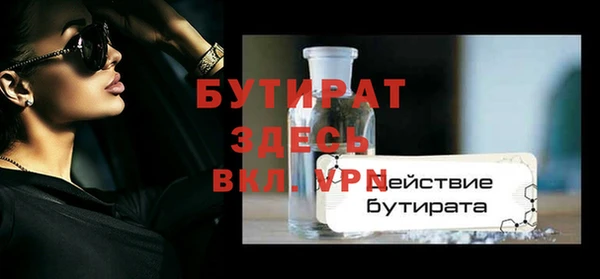 марки nbome Бородино