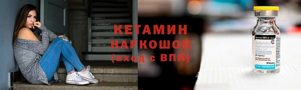 марихуана Бронницы