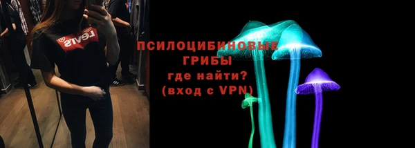 марихуана Бронницы