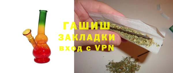 марихуана Бронницы