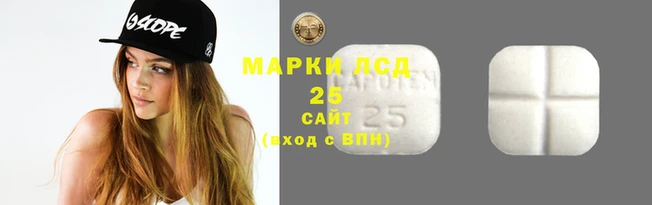 марки nbome Бородино