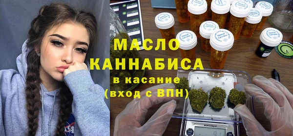 марихуана Бронницы