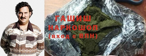 марихуана Бронницы