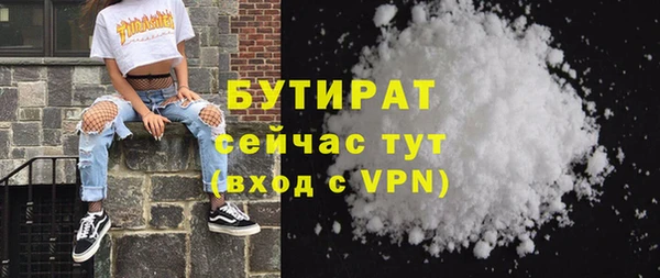 марки nbome Бородино