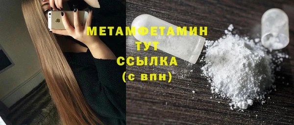 наркотики Бугульма