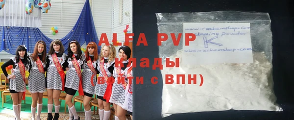 марки nbome Бородино
