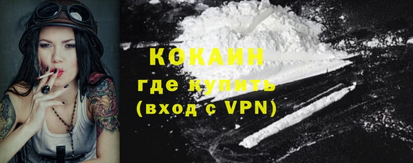 наркотики Бугульма