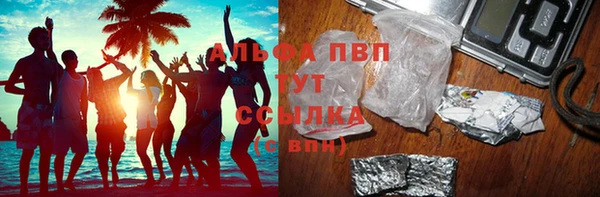 наркотики Бугульма