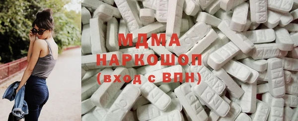 соль курить ск Покачи