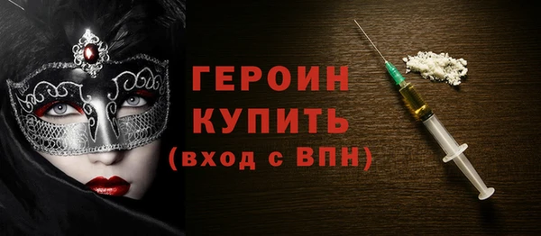 марки nbome Бородино