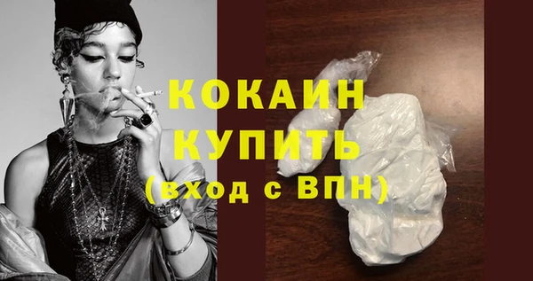 марки nbome Бородино