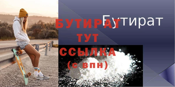 наркотики Бугульма