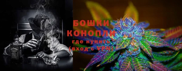 марихуана Бронницы