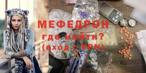 марихуана Бронницы