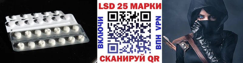 LSD-25 экстази ecstasy  ссылка на мегу сайт  Козловка 