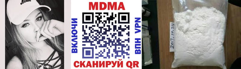 МДМА Molly  блэк спрут   Козловка 