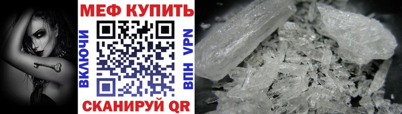 продажа наркотиков  Козловка  МЯУ-МЯУ кристаллы 