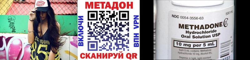 даркнет сайт  Козловка  Метадон мёд 