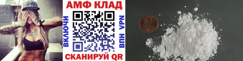 Метамфетамин пудра Козловка