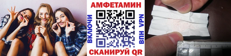 blacksprut ONION  Козловка  Метамфетамин Methamphetamine 