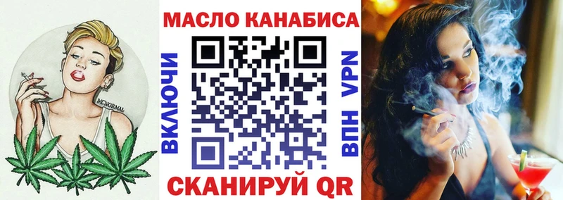 ТГК вейп  даркнет какой сайт  Козловка  магазин   